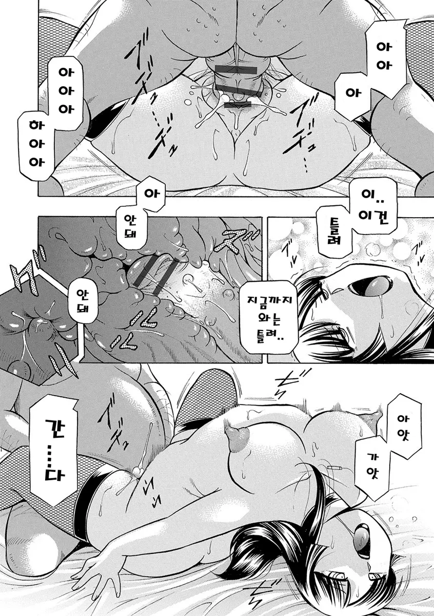 웹툰 이미지 144