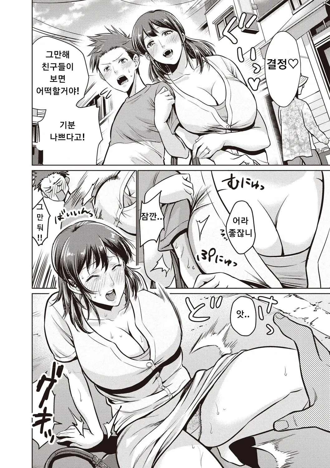 웹툰 이미지 1