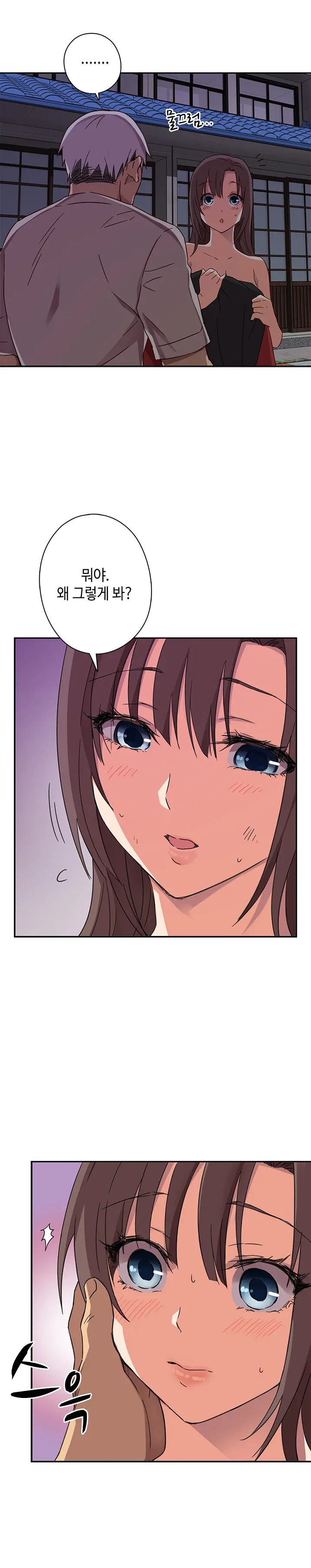 웹툰 이미지 307