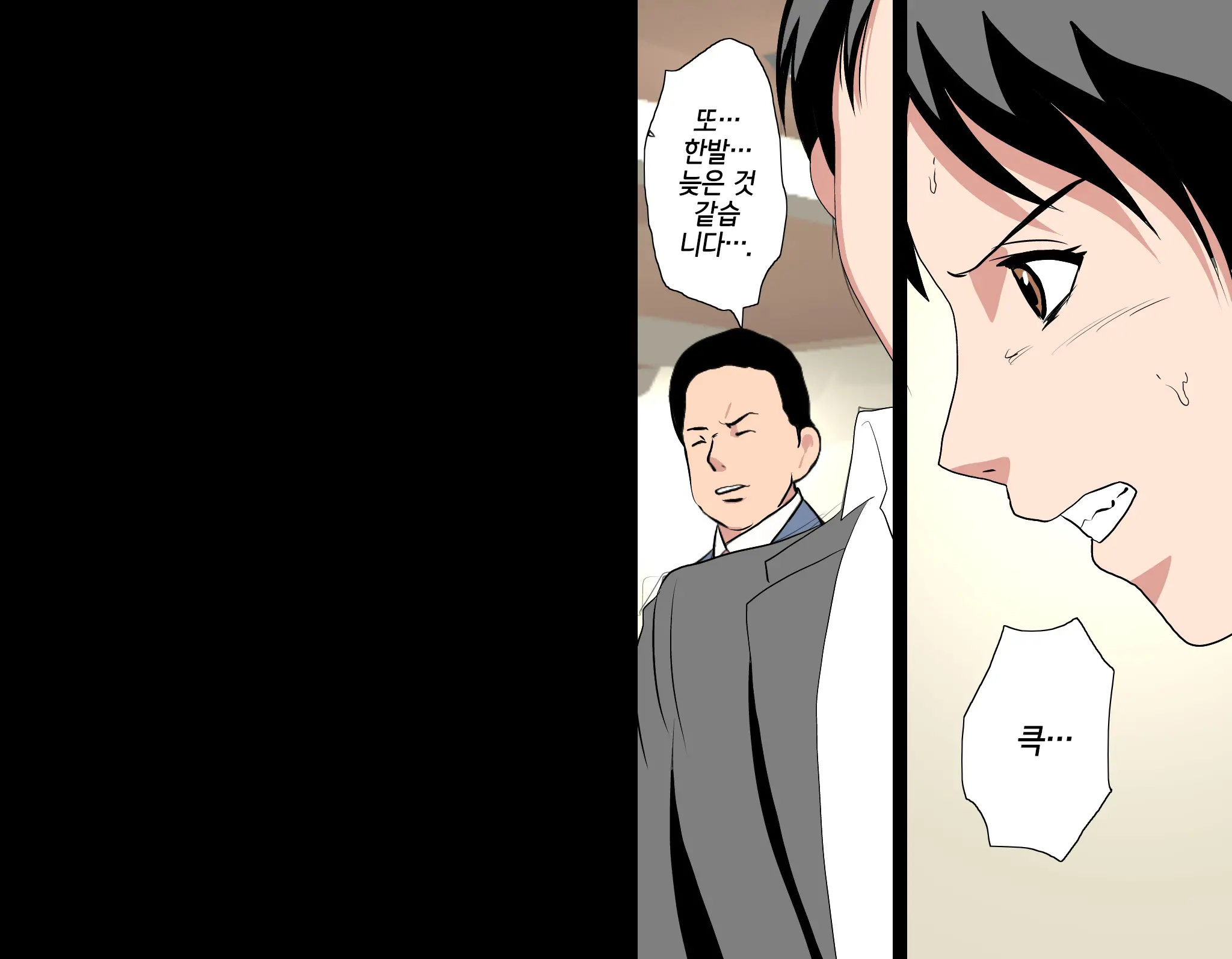 웹툰 이미지 416
