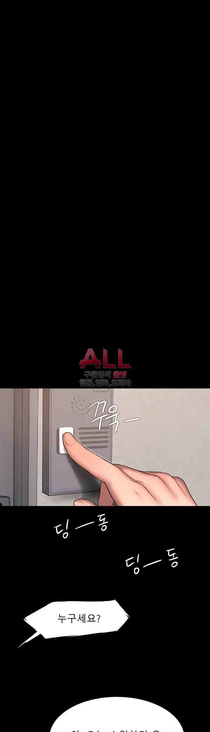 웹툰 이미지 343