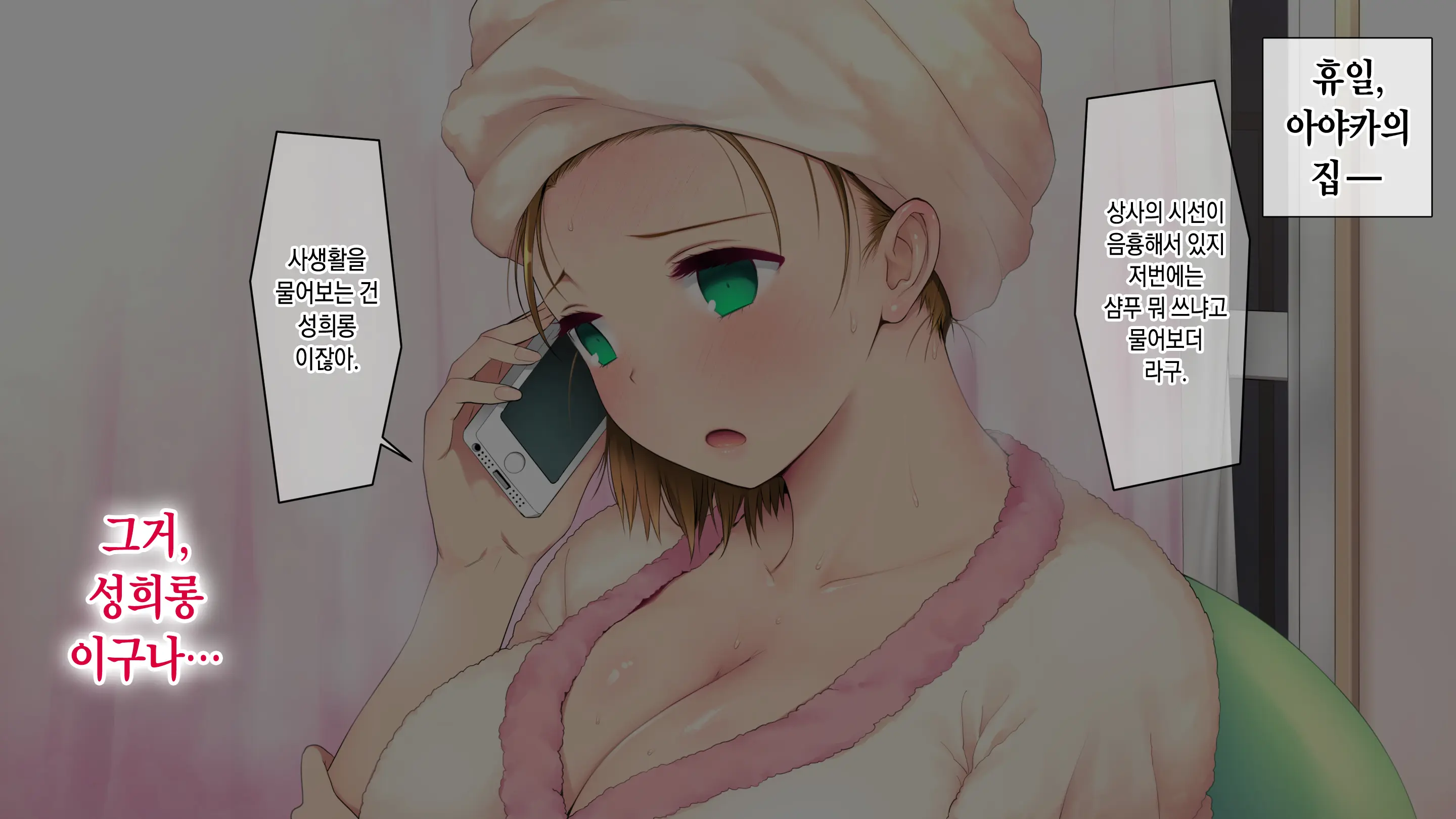 웹툰 이미지 24