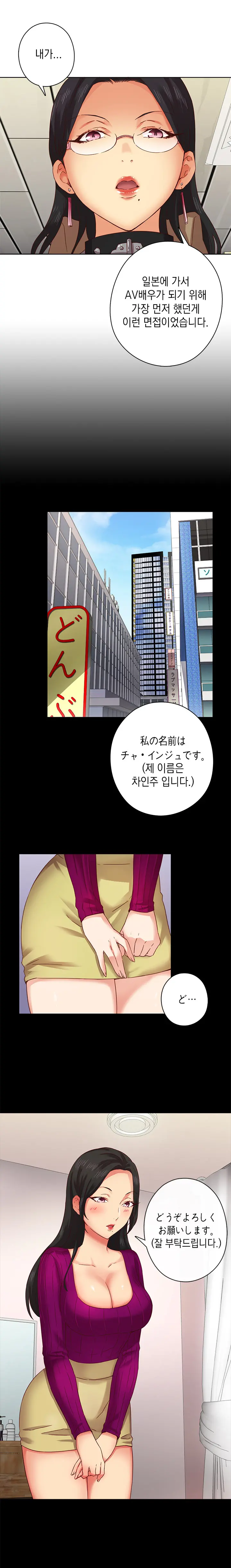 웹툰 이미지 81
