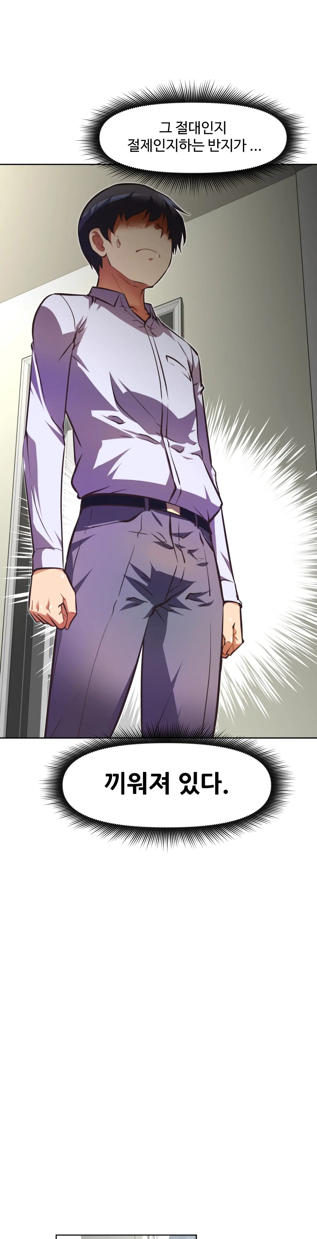 웹툰 이미지 367