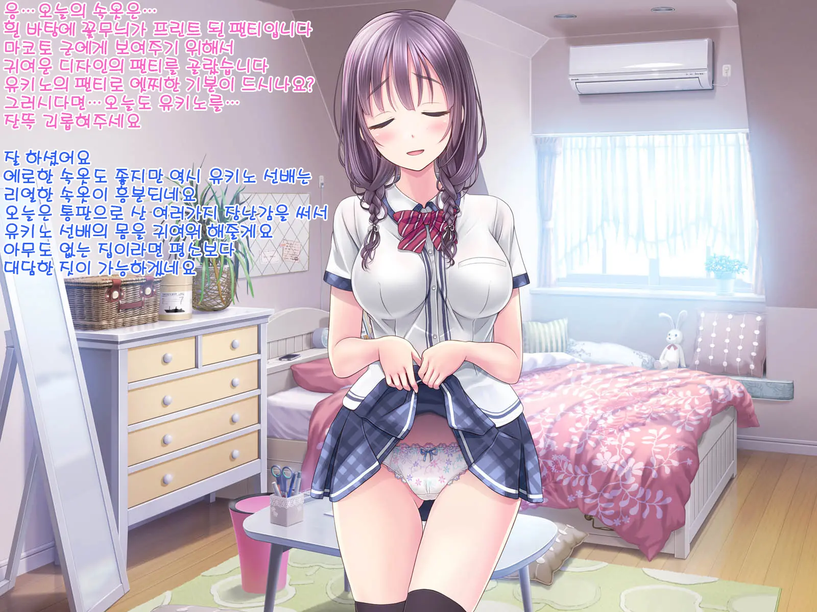 웹툰 이미지 185