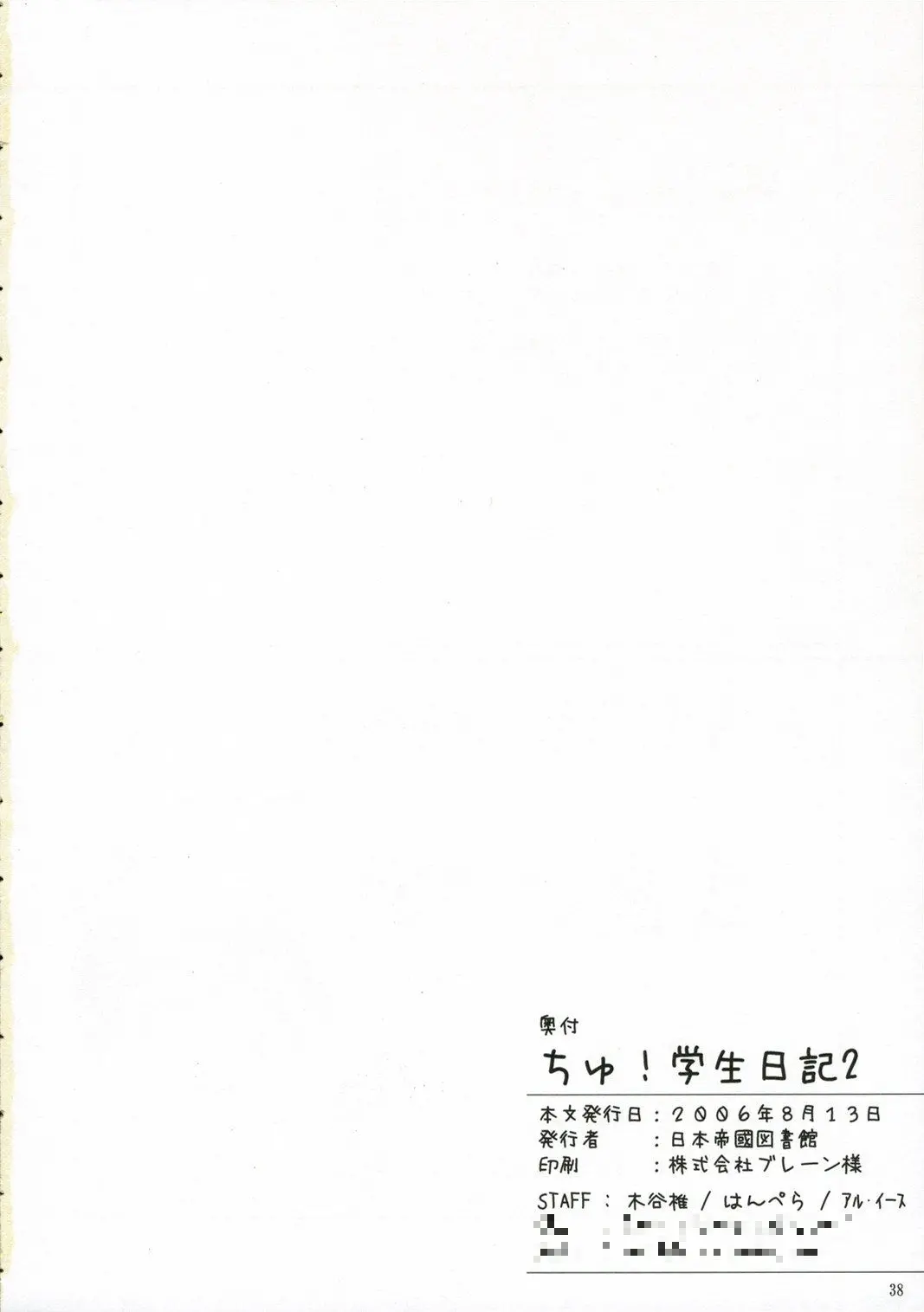 웹툰 이미지 36
