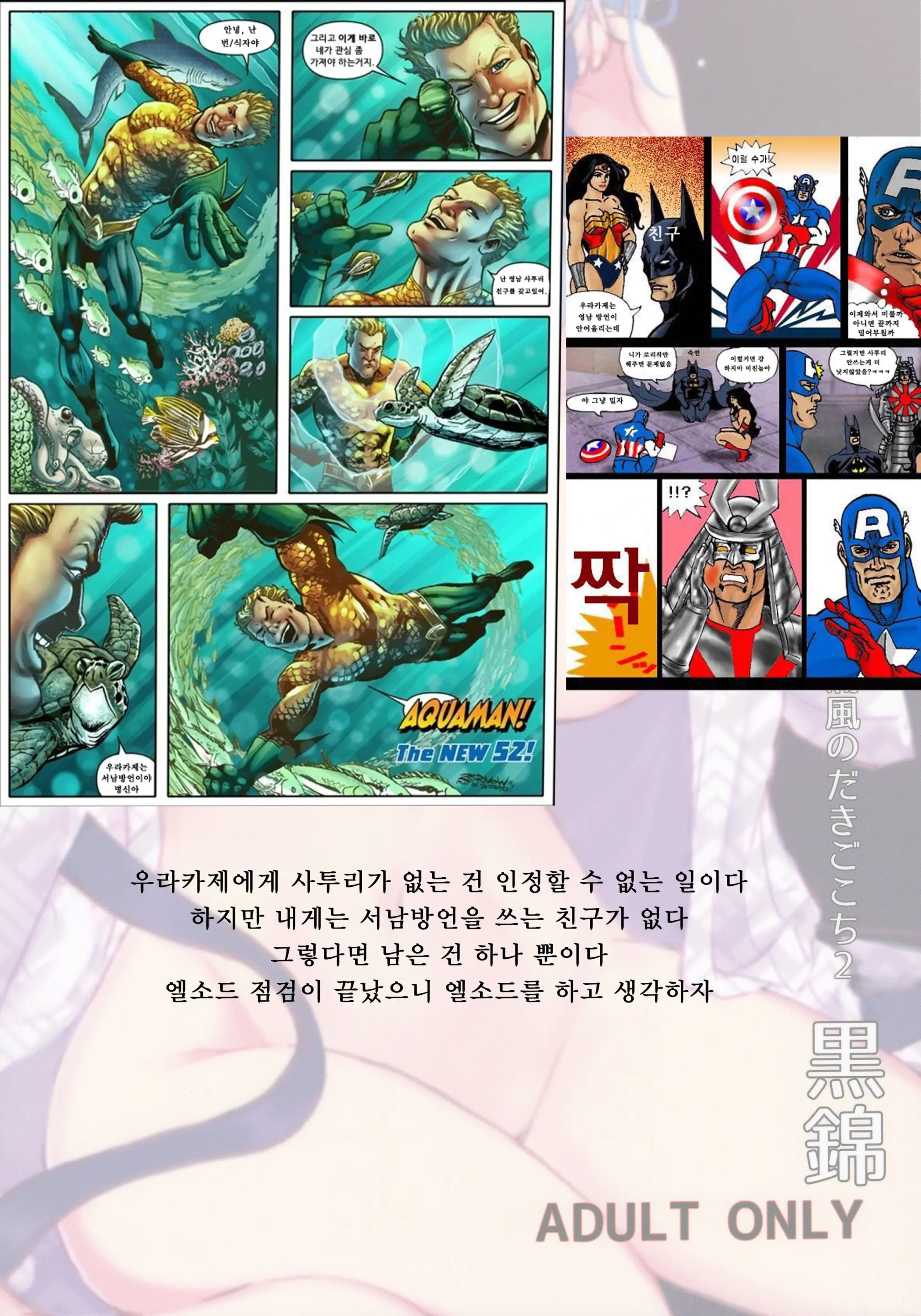 웹툰 이미지 30