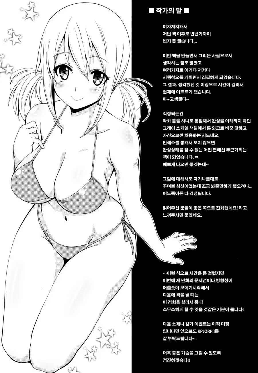 웹툰 이미지 20