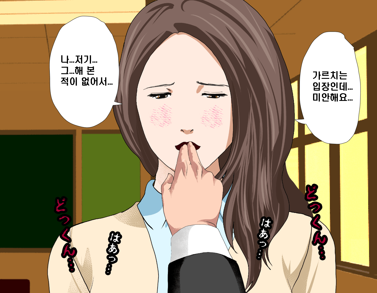 웹툰 이미지 182