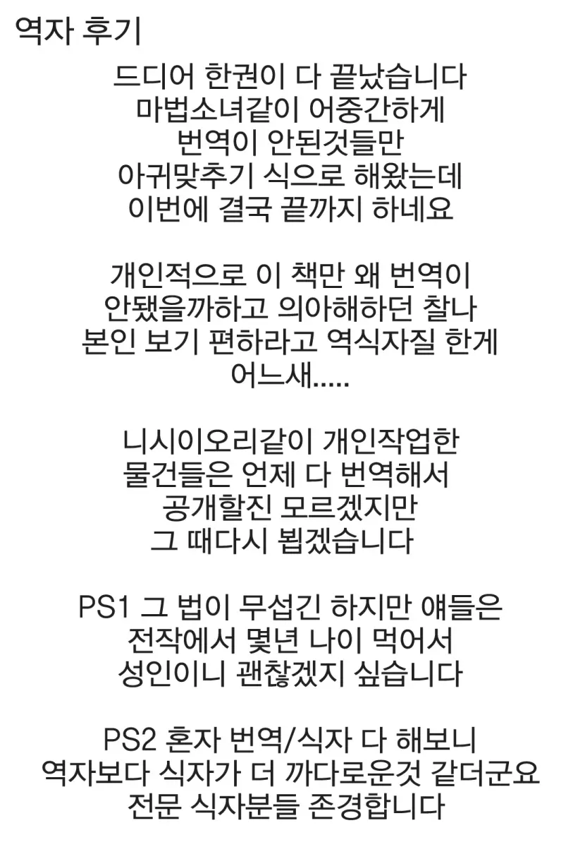웹툰 이미지 221