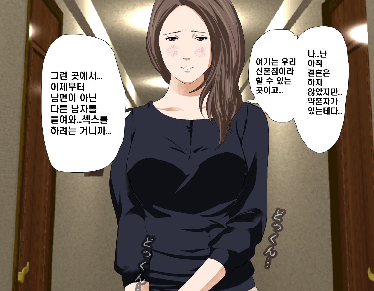 웹툰 이미지 173
