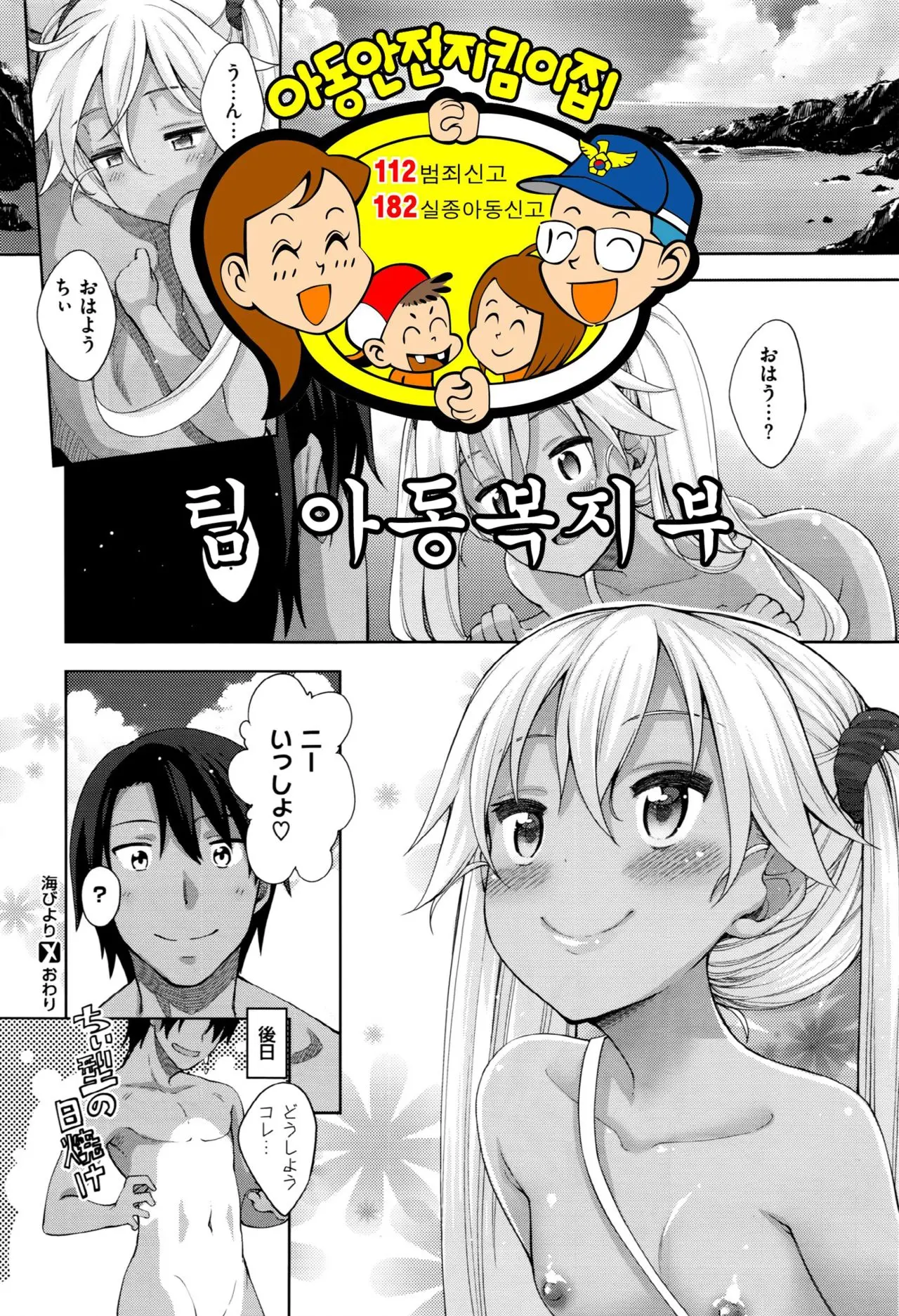 웹툰 이미지 24