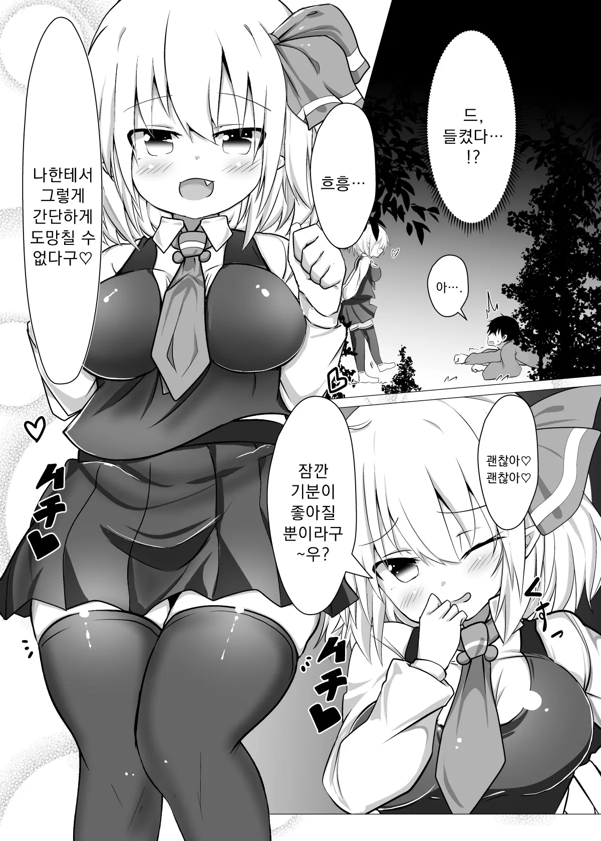웹툰 이미지 11