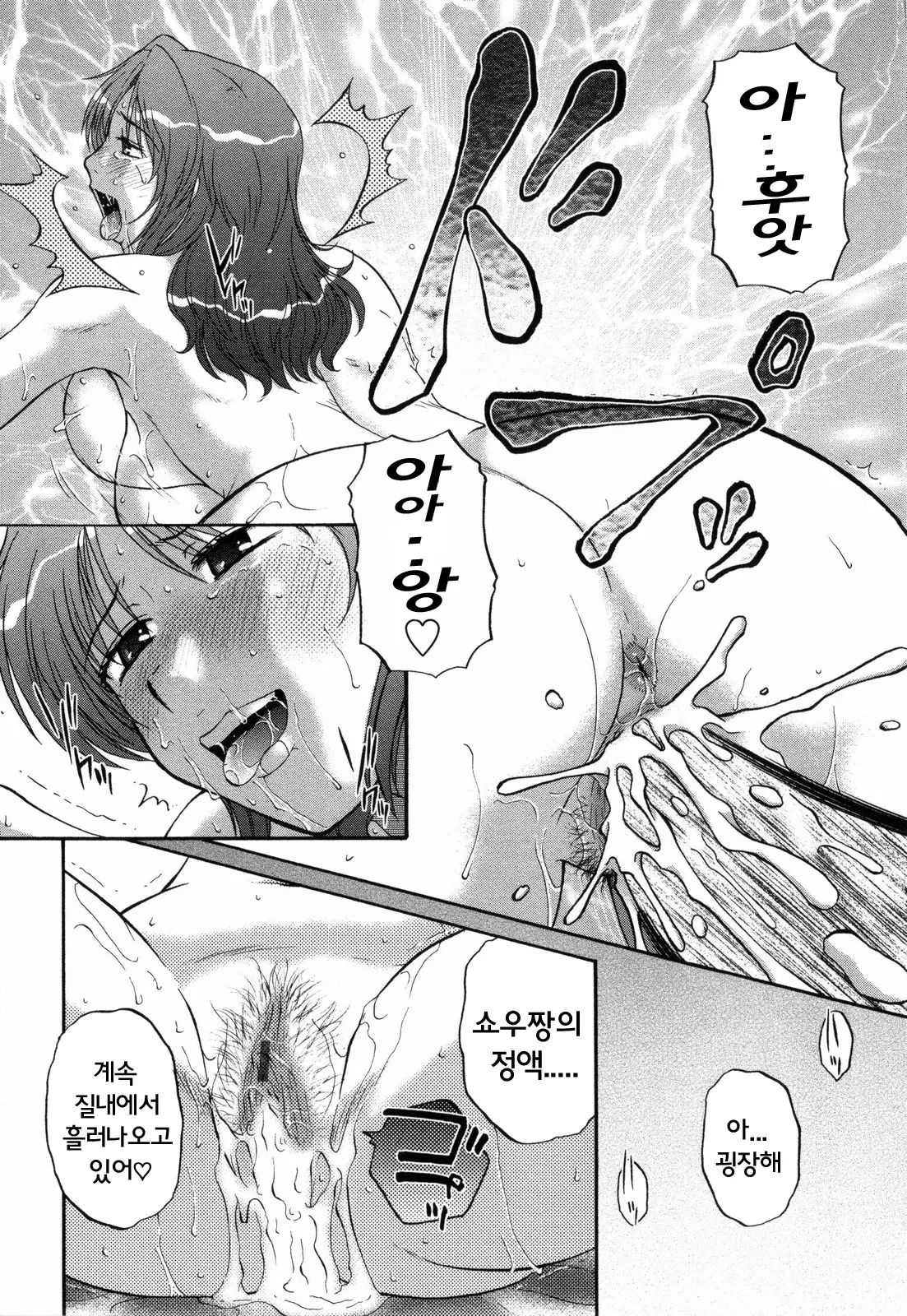 웹툰 이미지 24