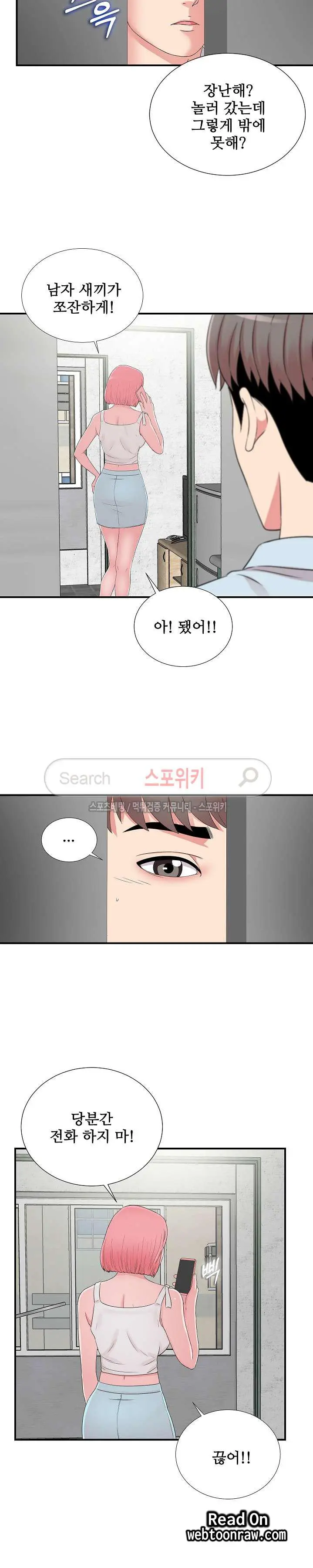 웹툰 이미지 40
