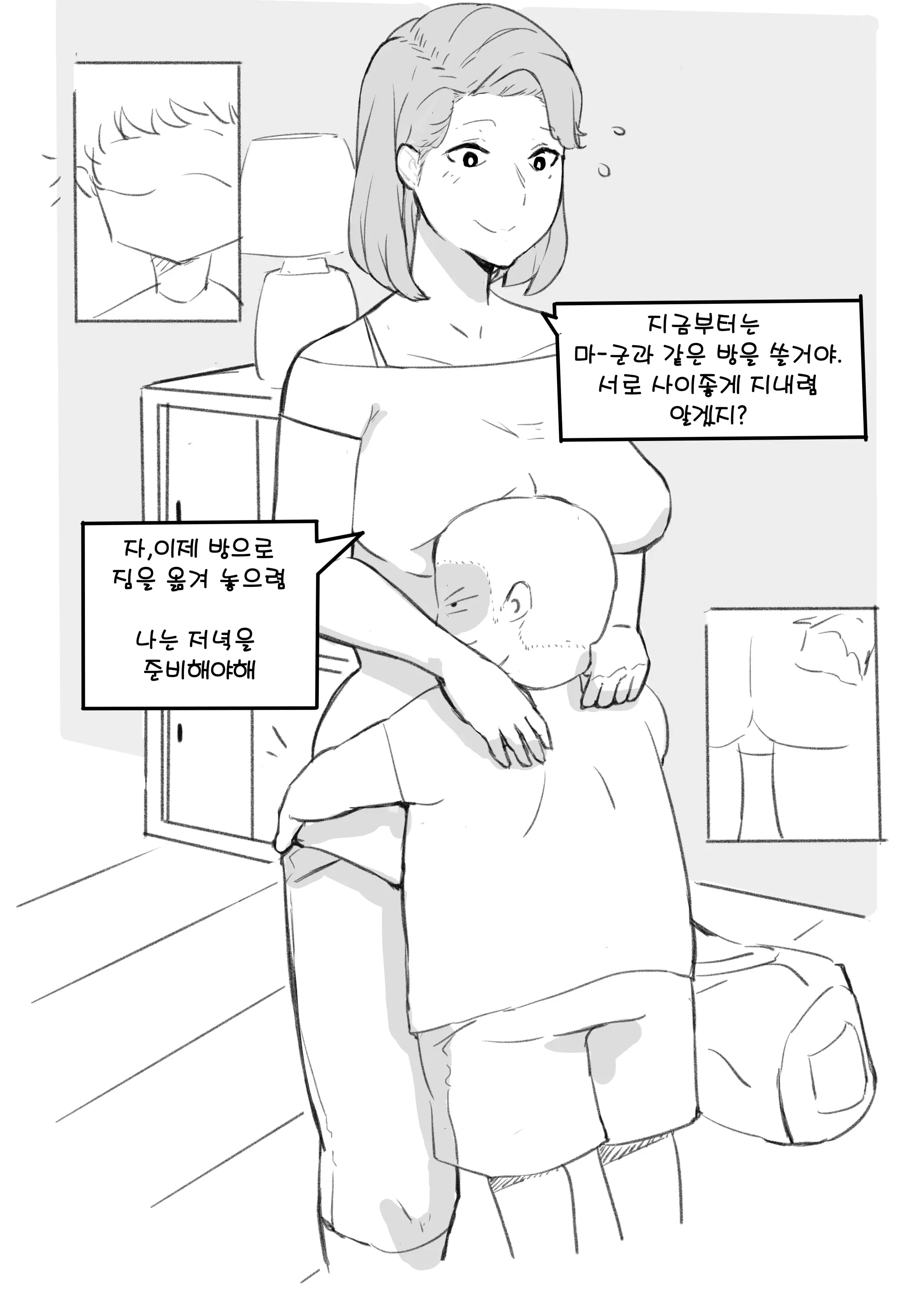 웹툰 이미지 29