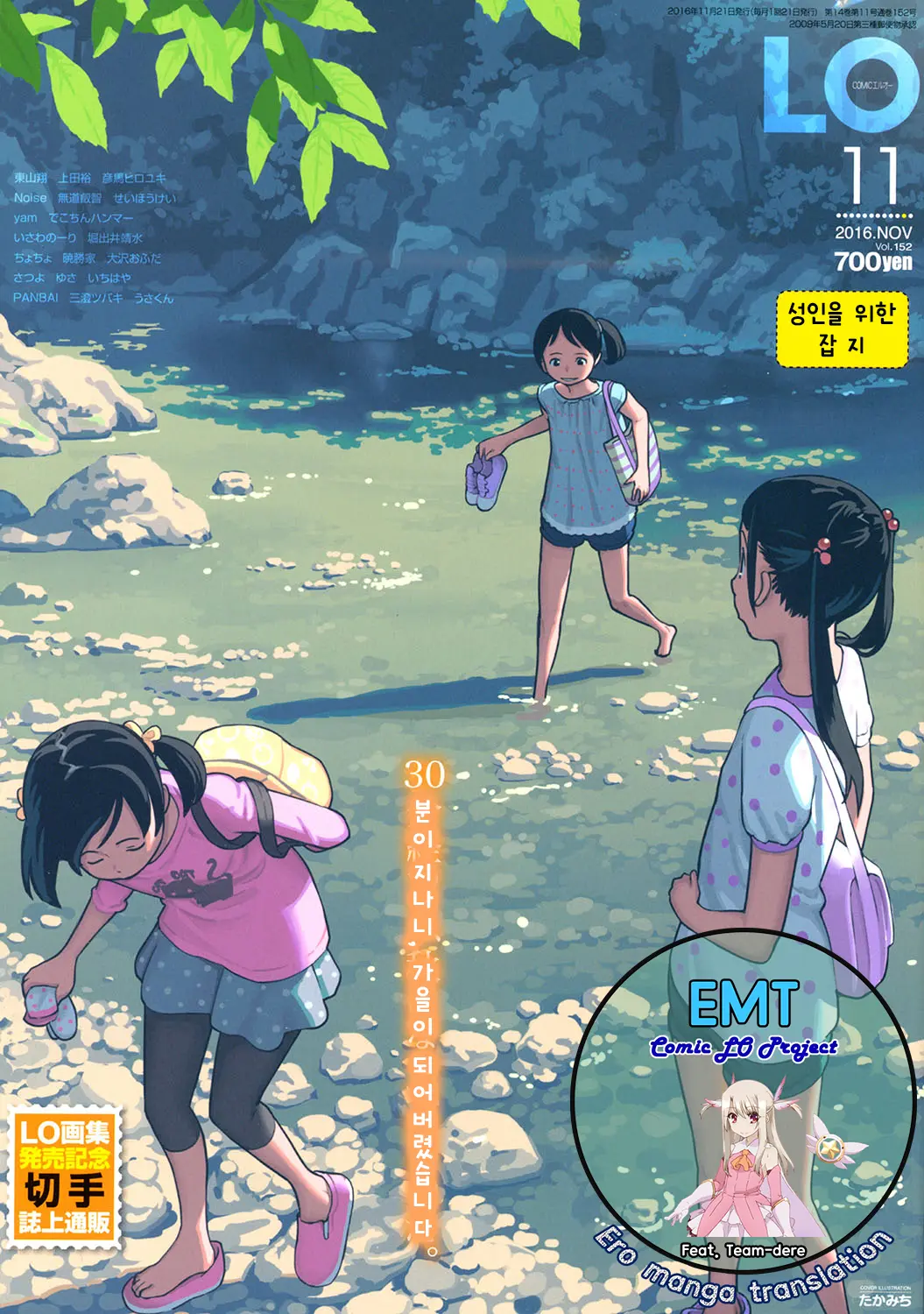 웹툰 이미지 0