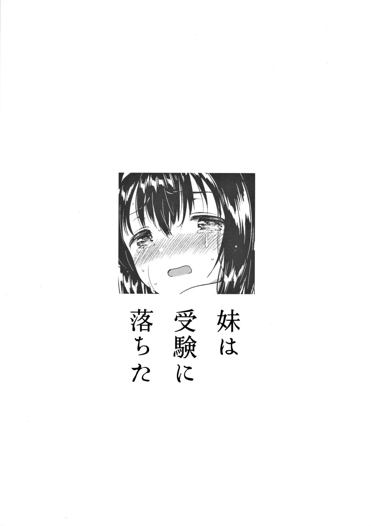 웹툰 이미지 25