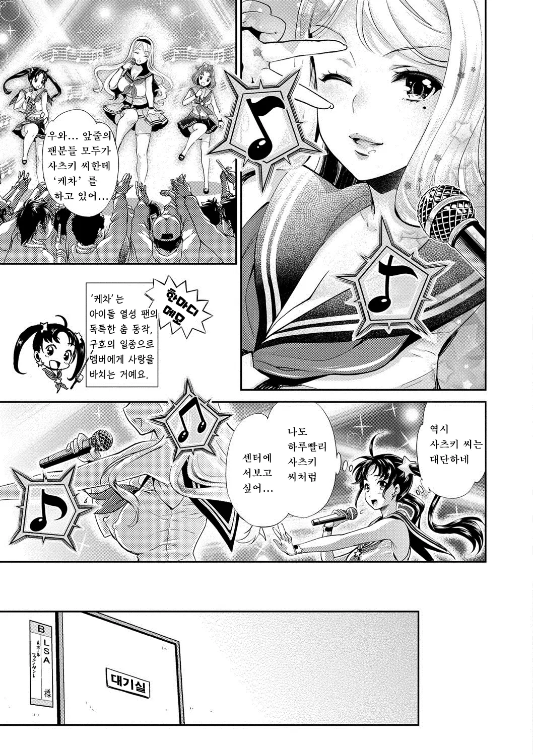 웹툰 이미지 60