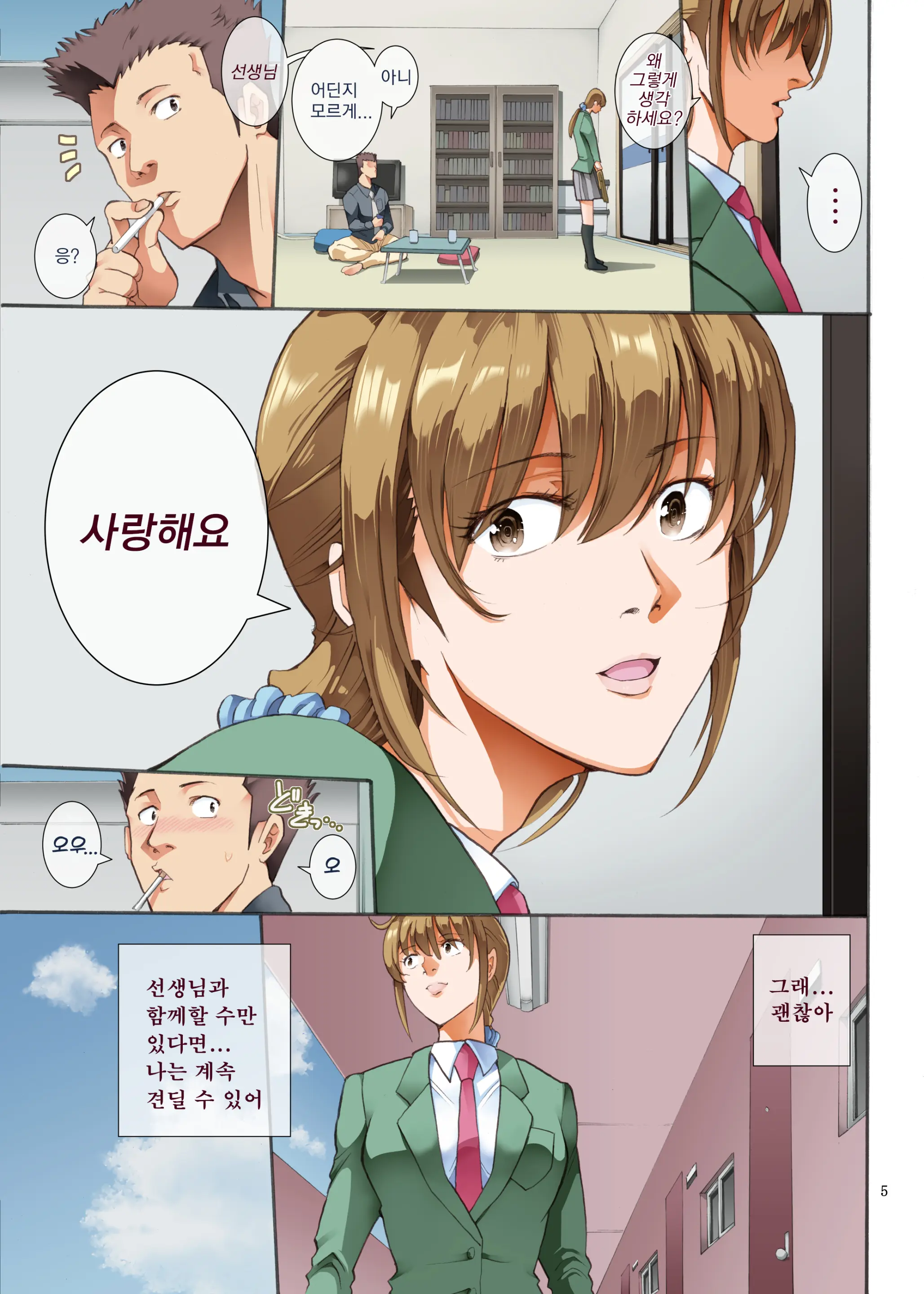 웹툰 이미지 4