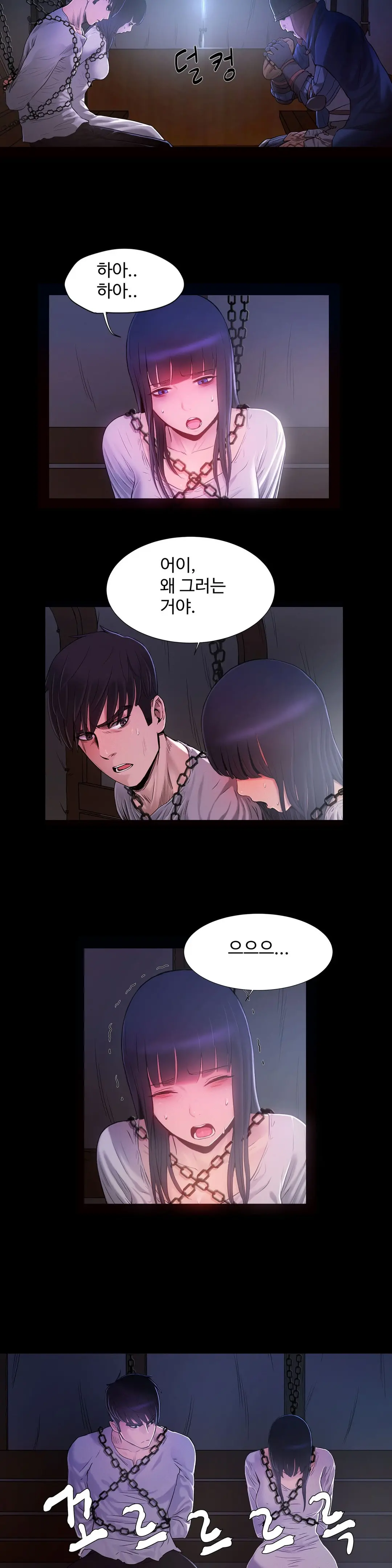 웹툰 이미지 301