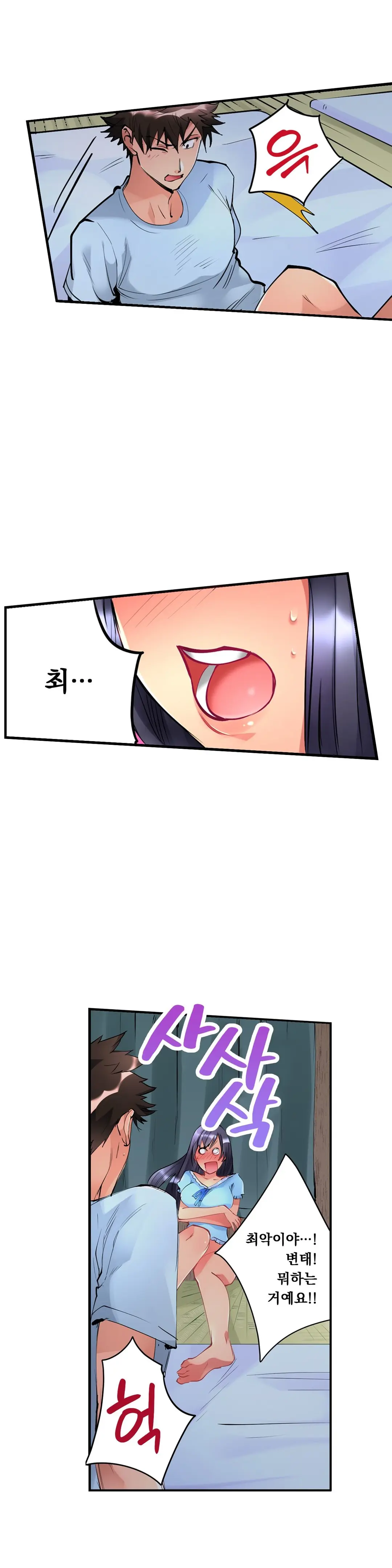 웹툰 이미지 56