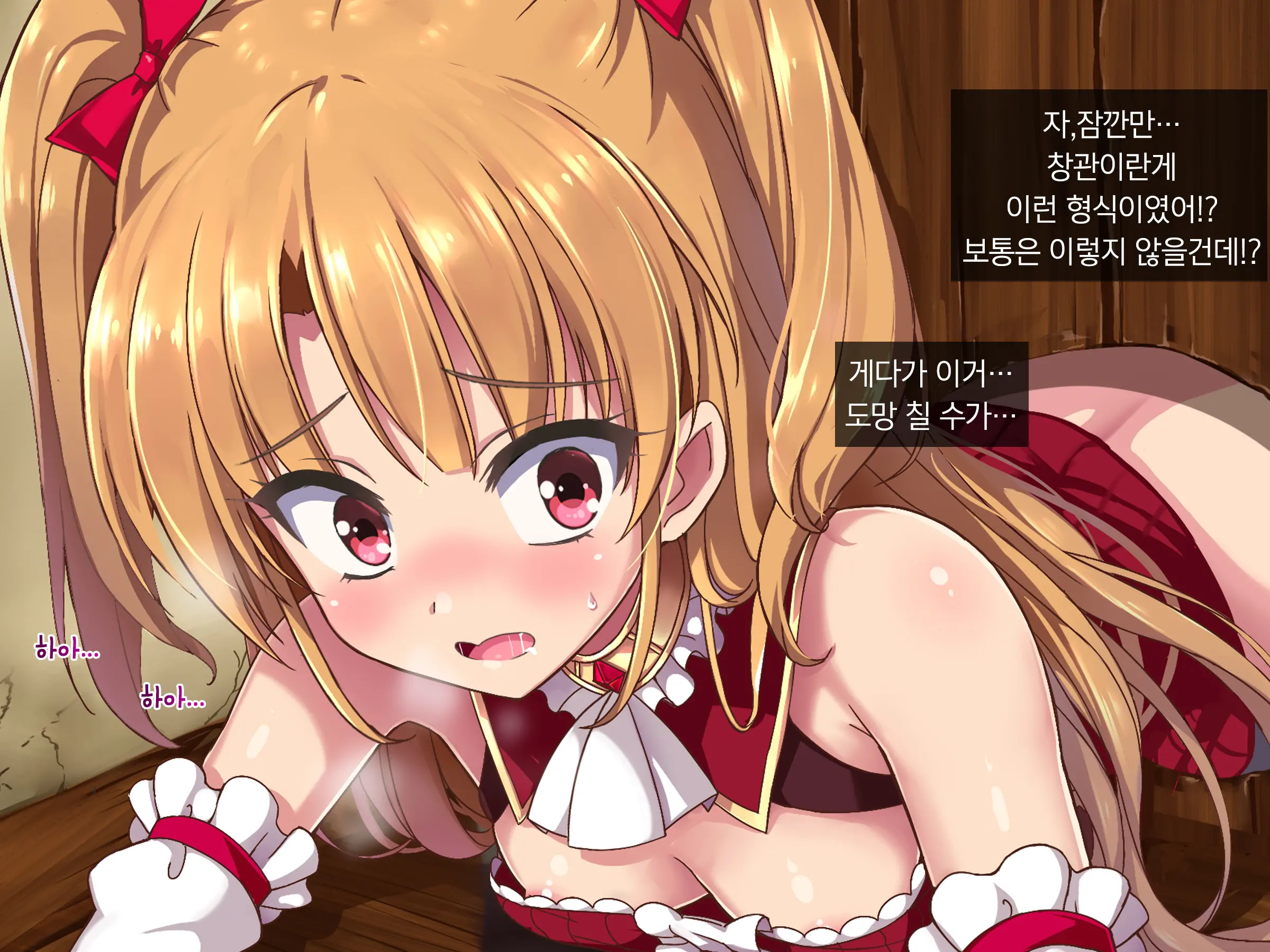 웹툰 이미지 24