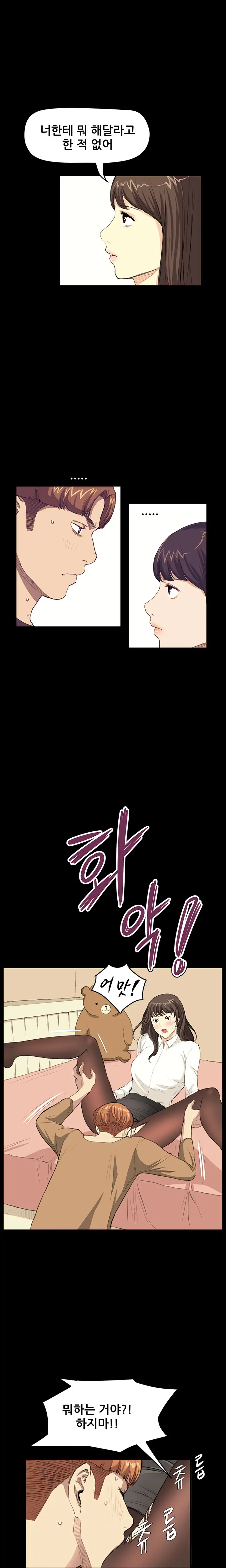 웹툰 이미지 418