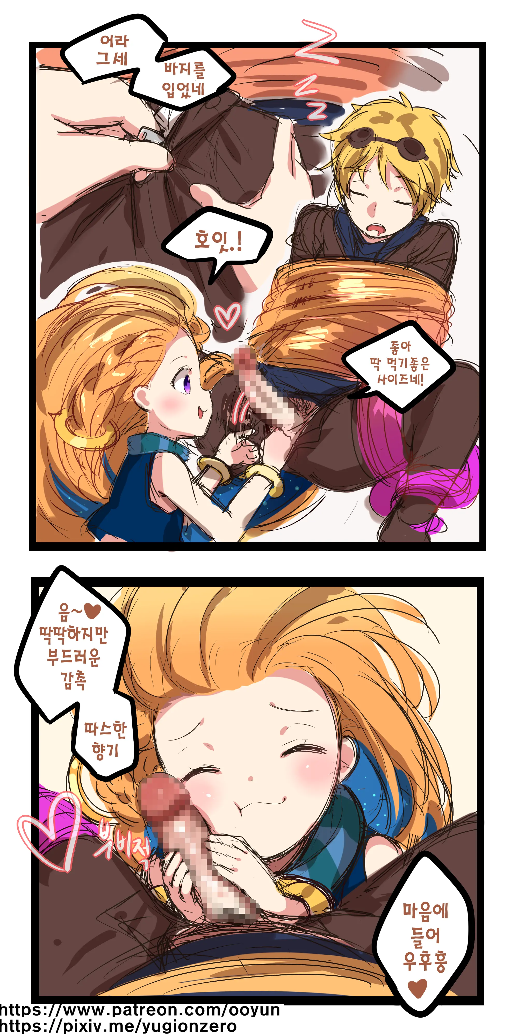 웹툰 이미지 10