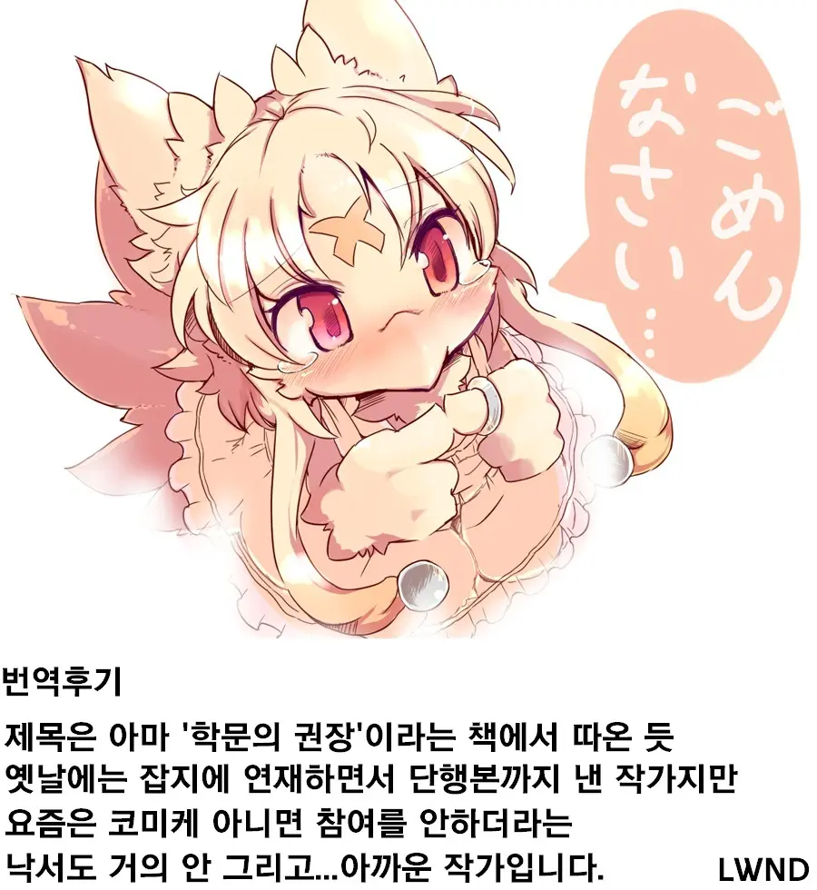 웹툰 이미지 24
