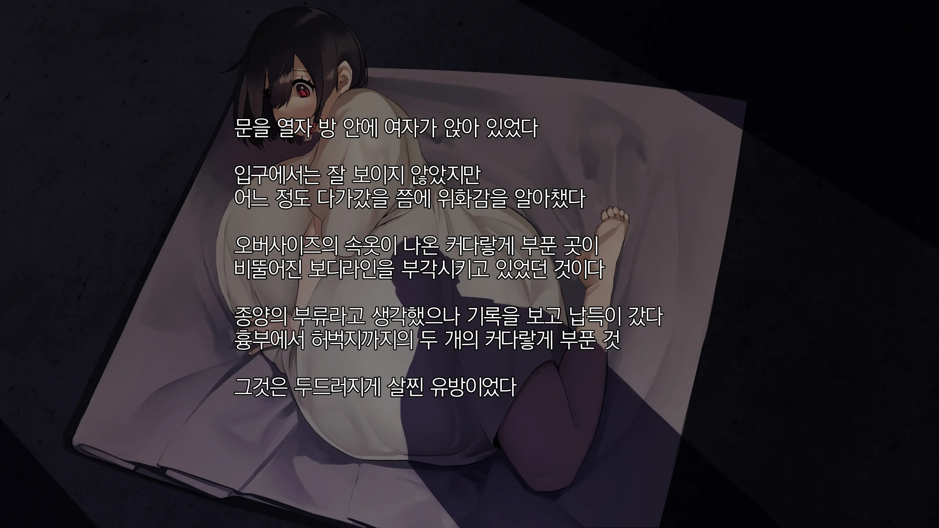 웹툰 이미지 8