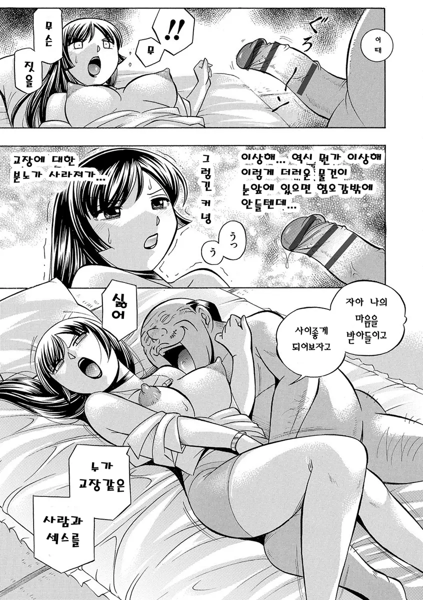 웹툰 이미지 91