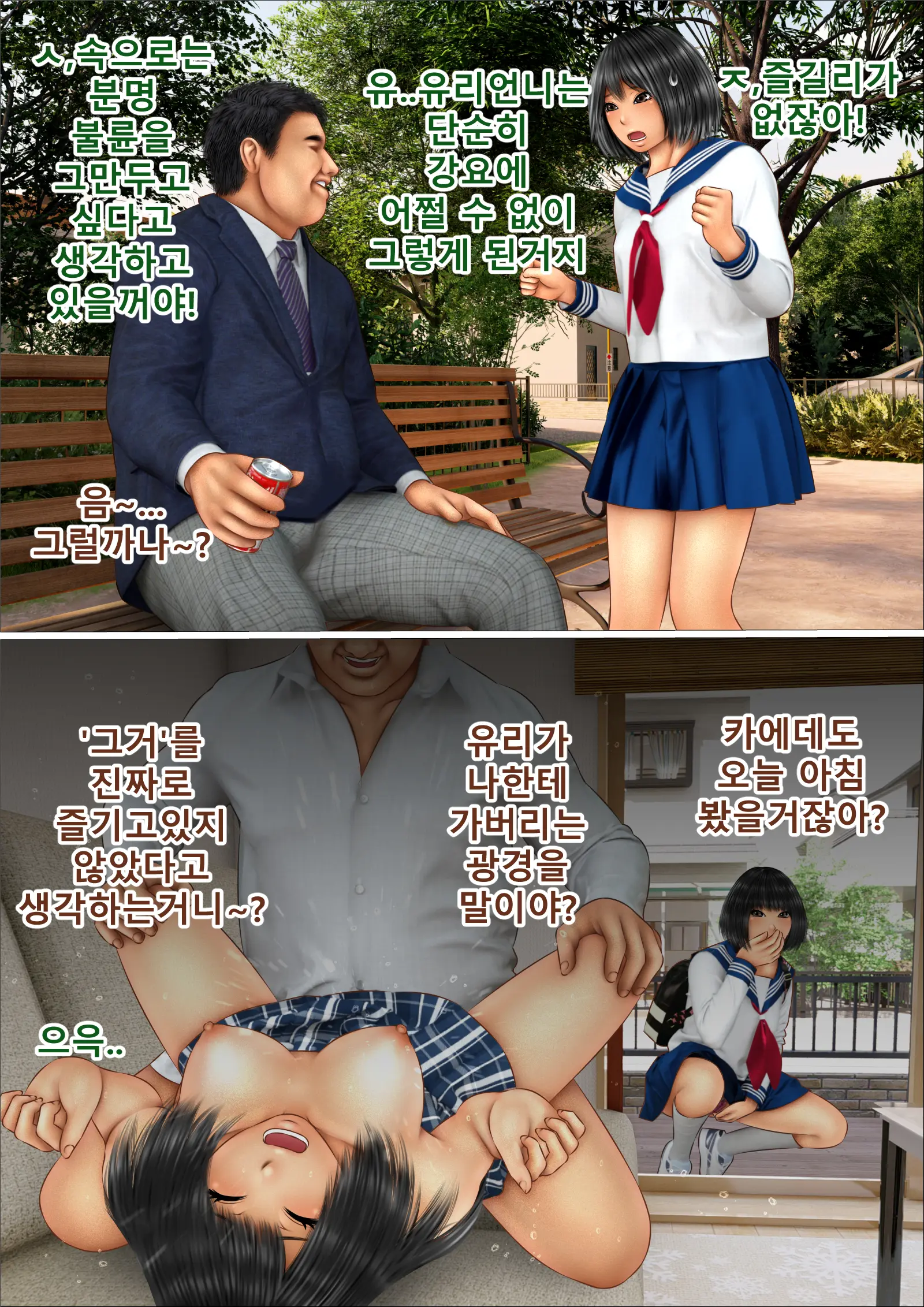 웹툰 이미지 83