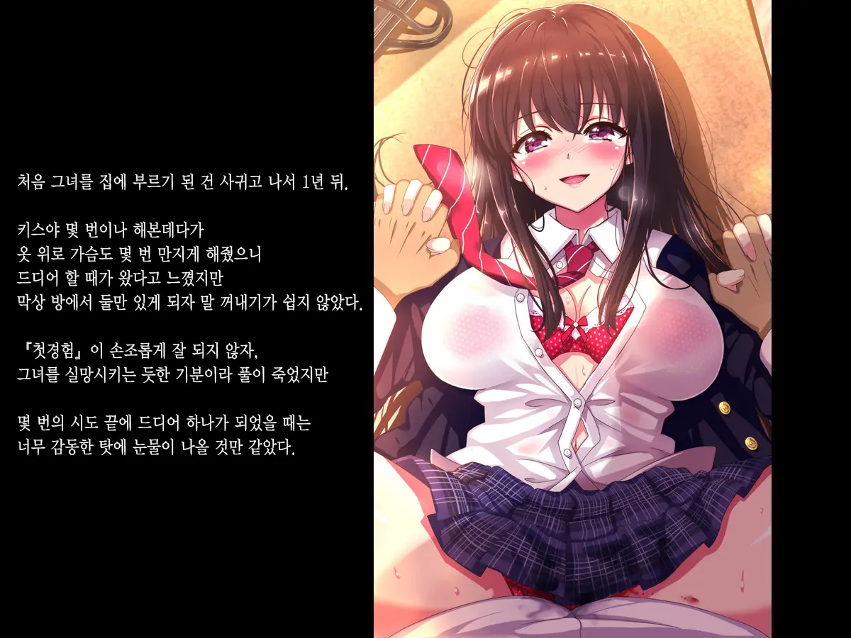 웹툰 이미지 8