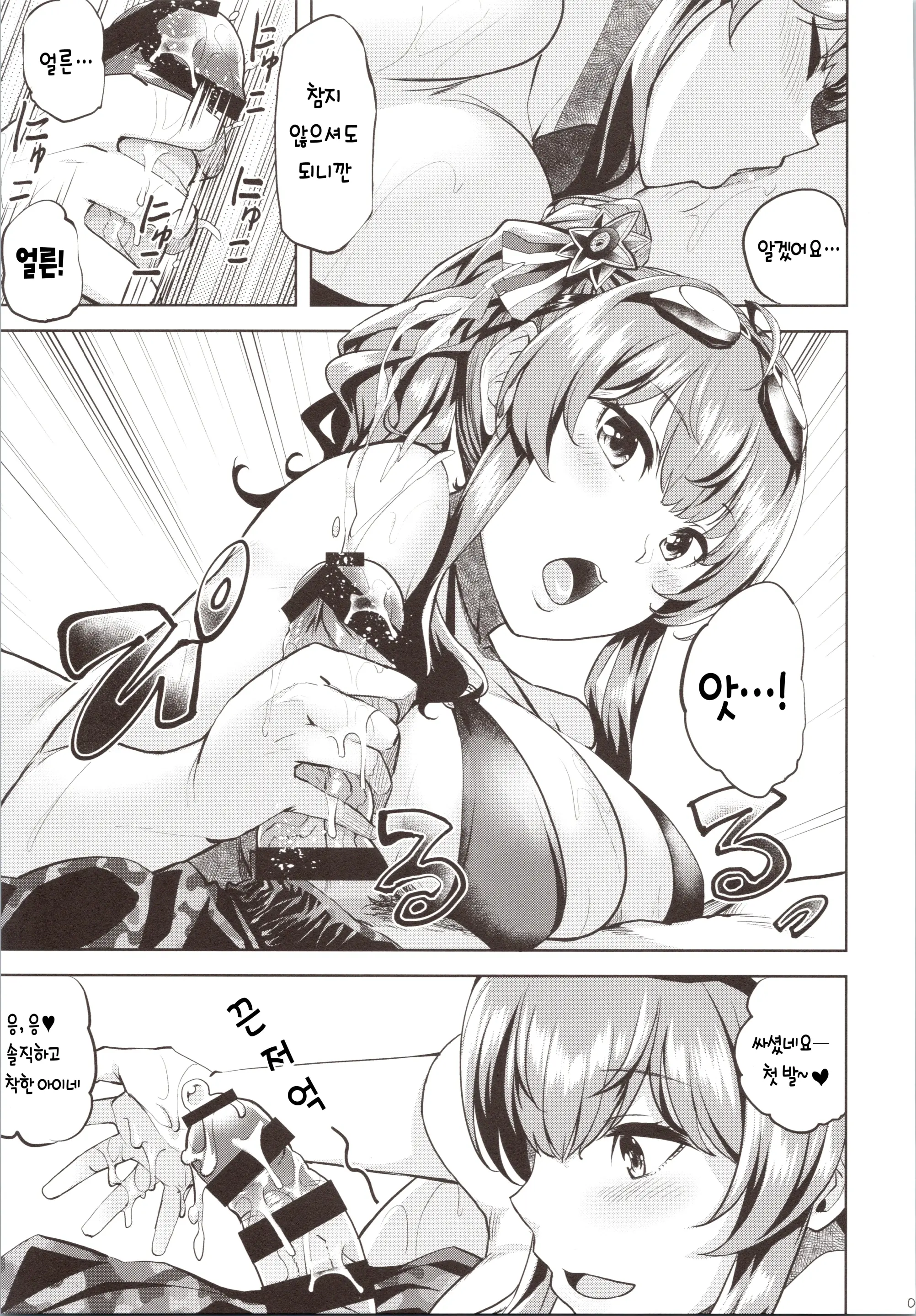 웹툰 이미지 8