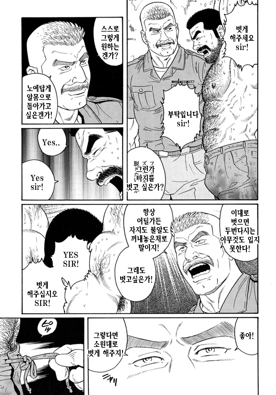 웹툰 이미지 62