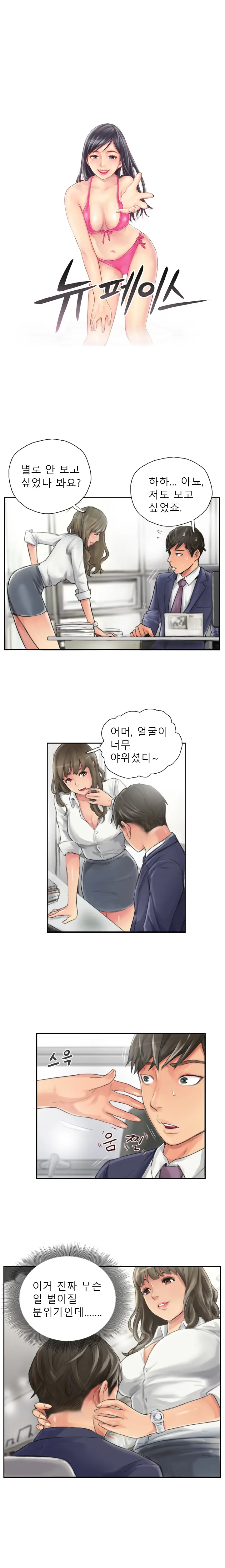 웹툰 이미지 150