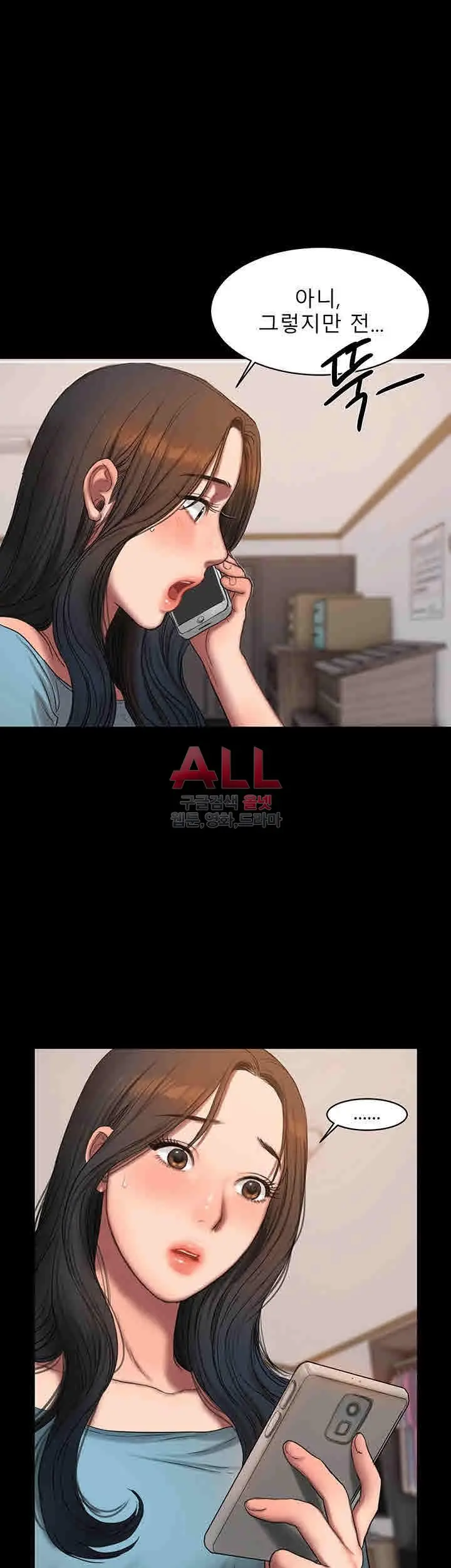 웹툰 이미지 332