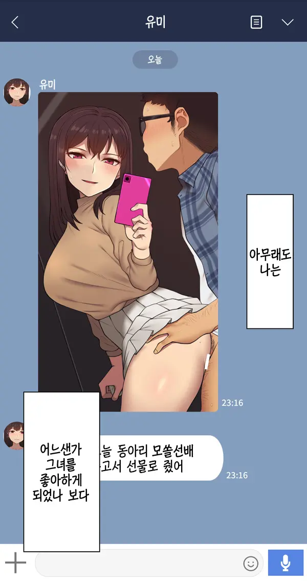 웹툰 이미지 24
