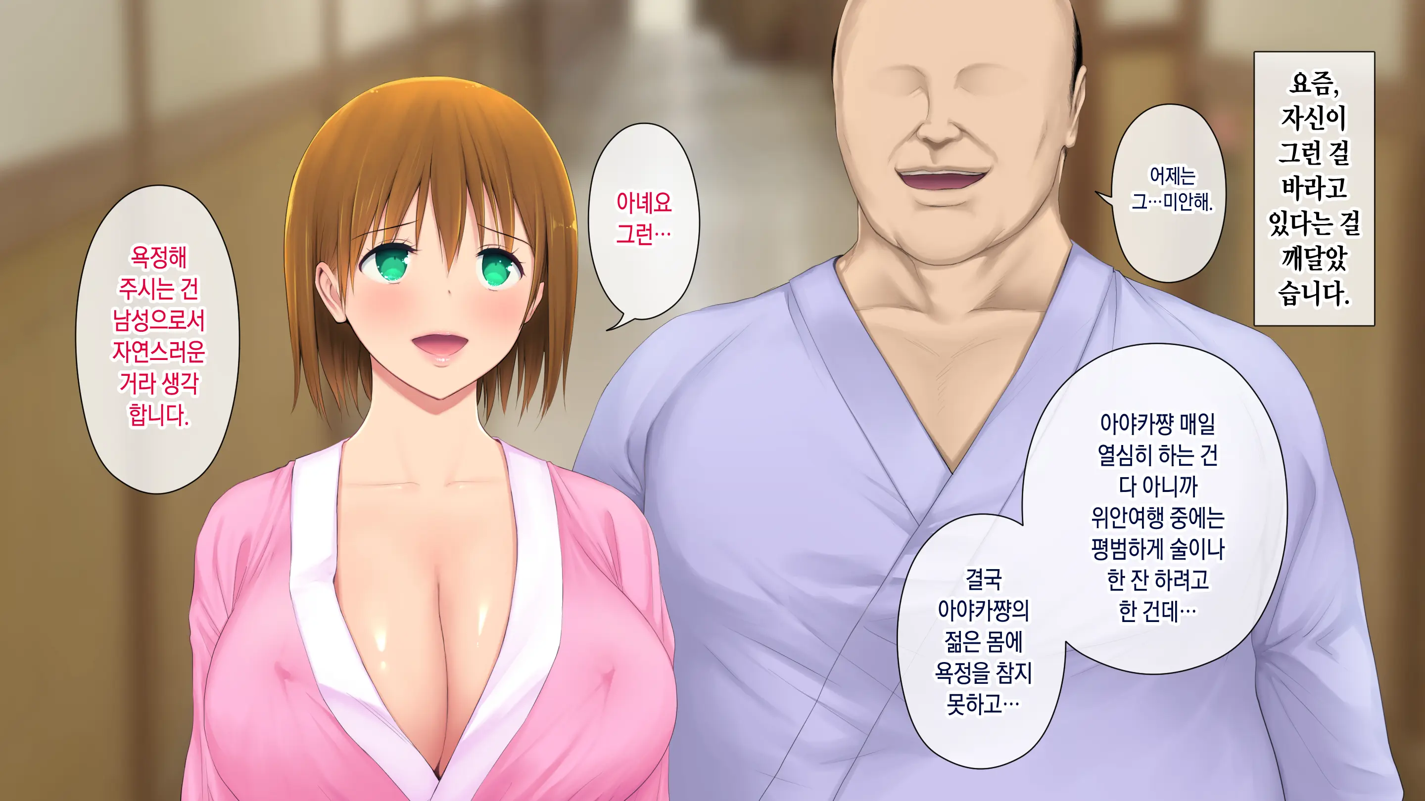 웹툰 이미지 147