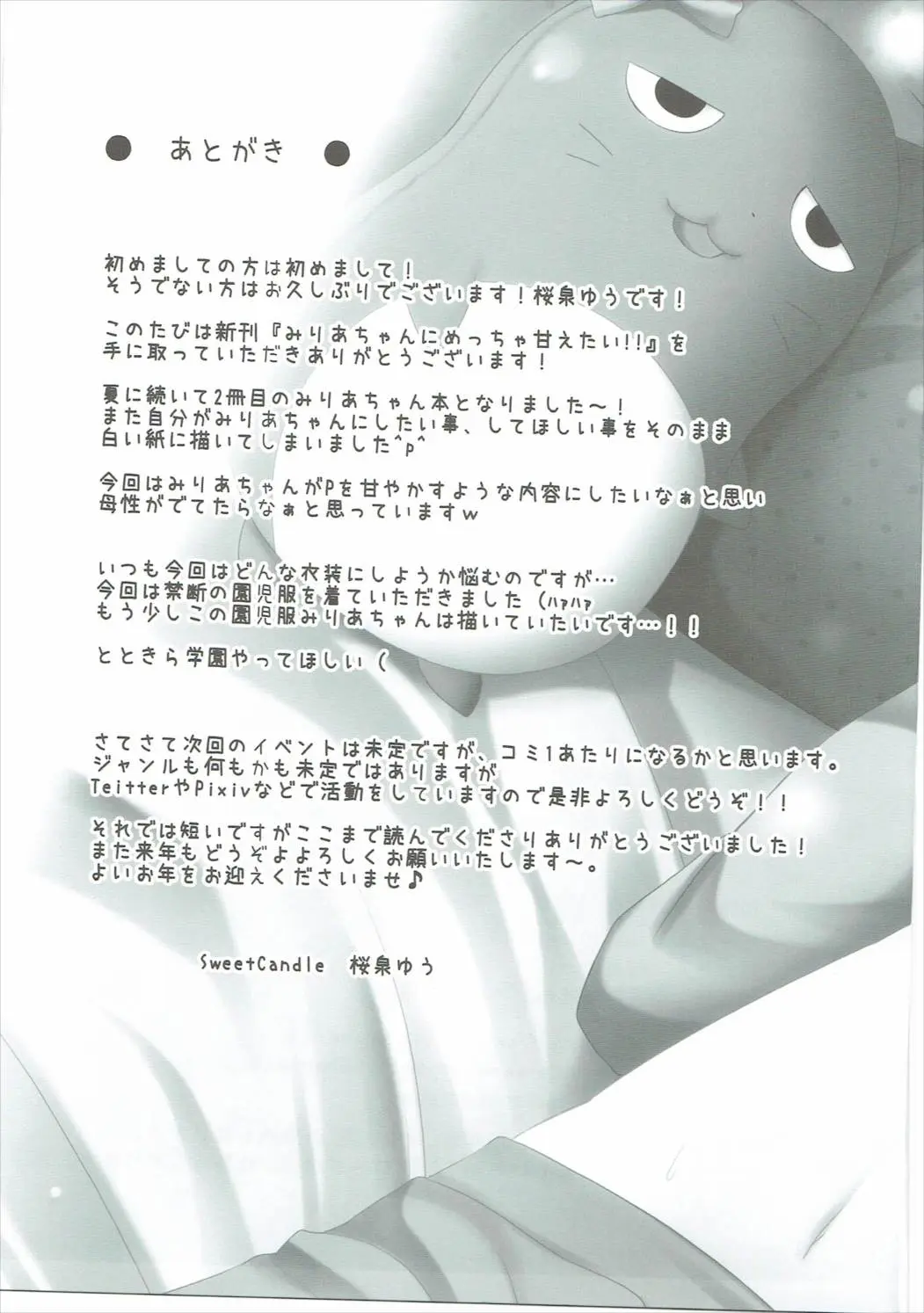 웹툰 이미지 15