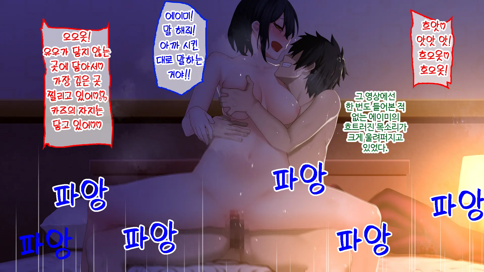 웹툰 이미지 203