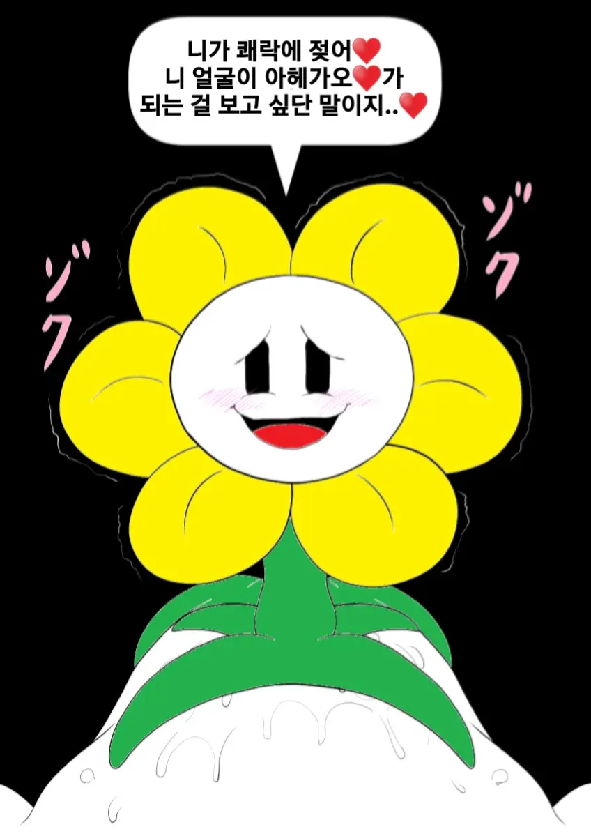 웹툰 이미지 189