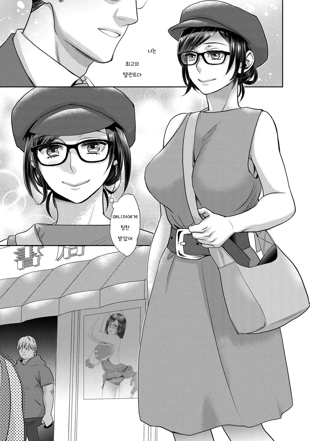 웹툰 이미지 93