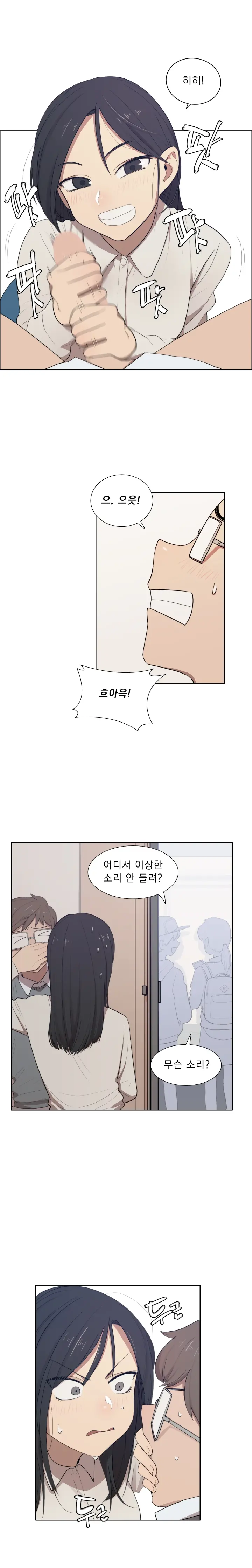 웹툰 이미지 5