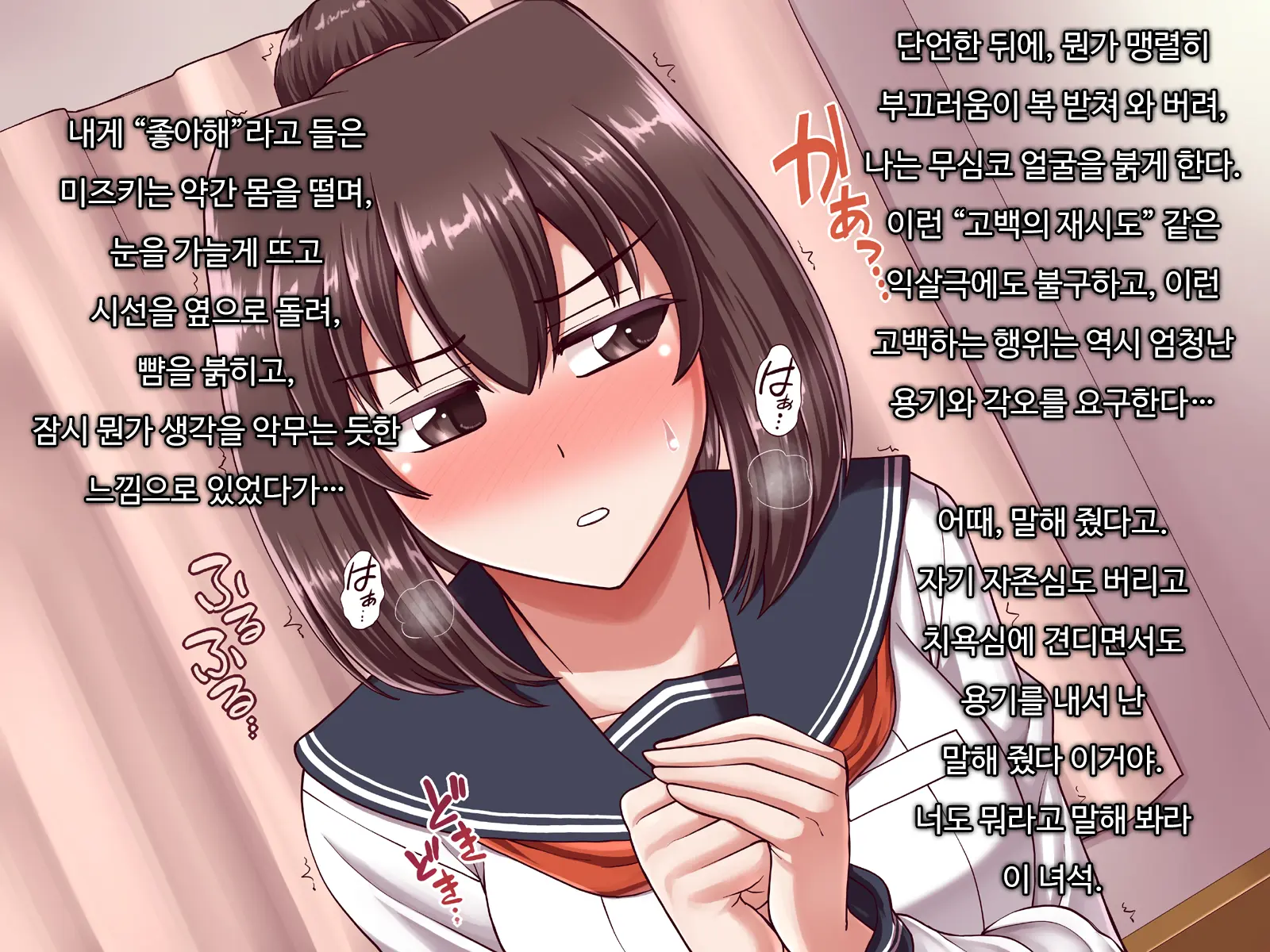 웹툰 이미지 8