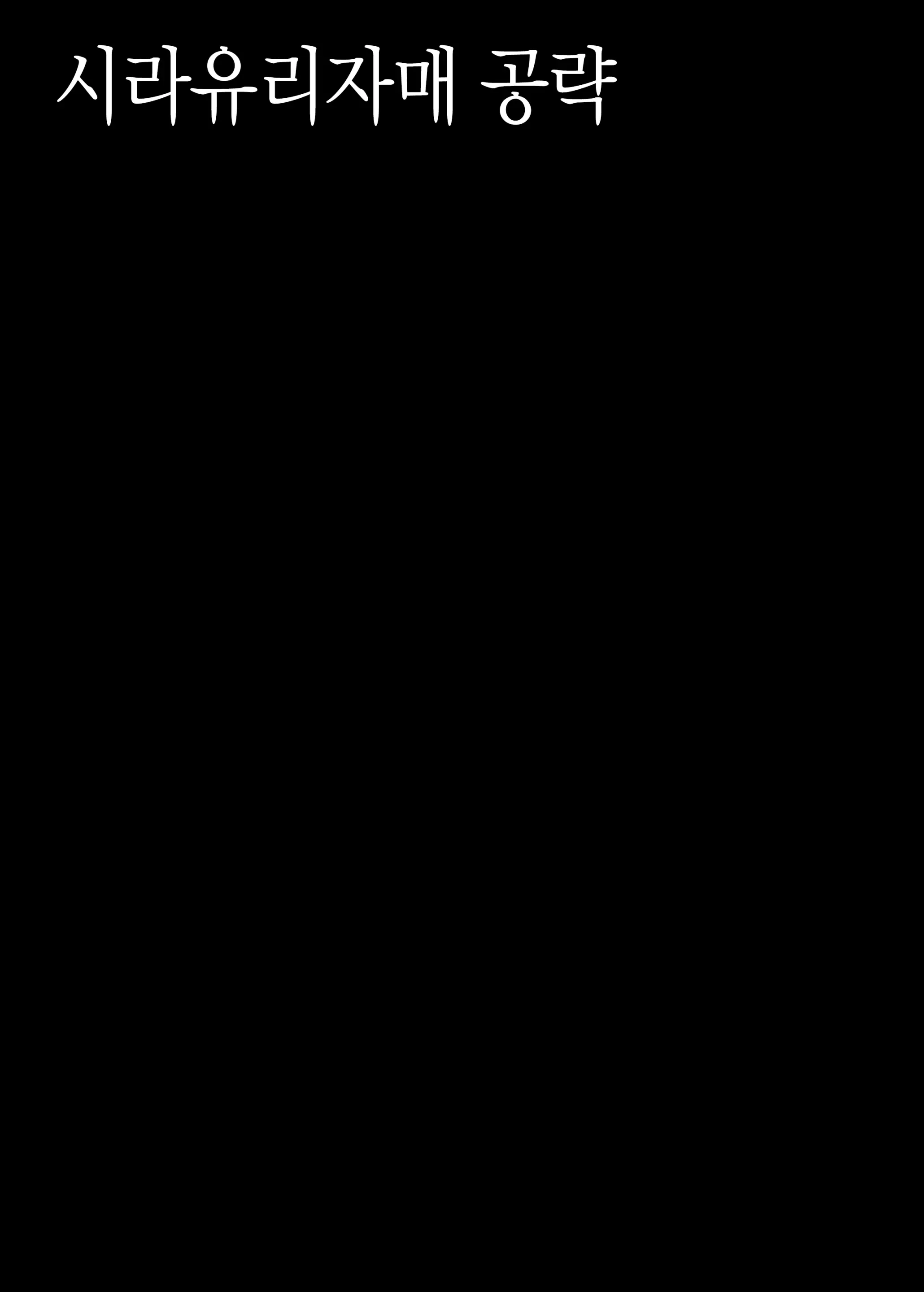 웹툰 이미지 1
