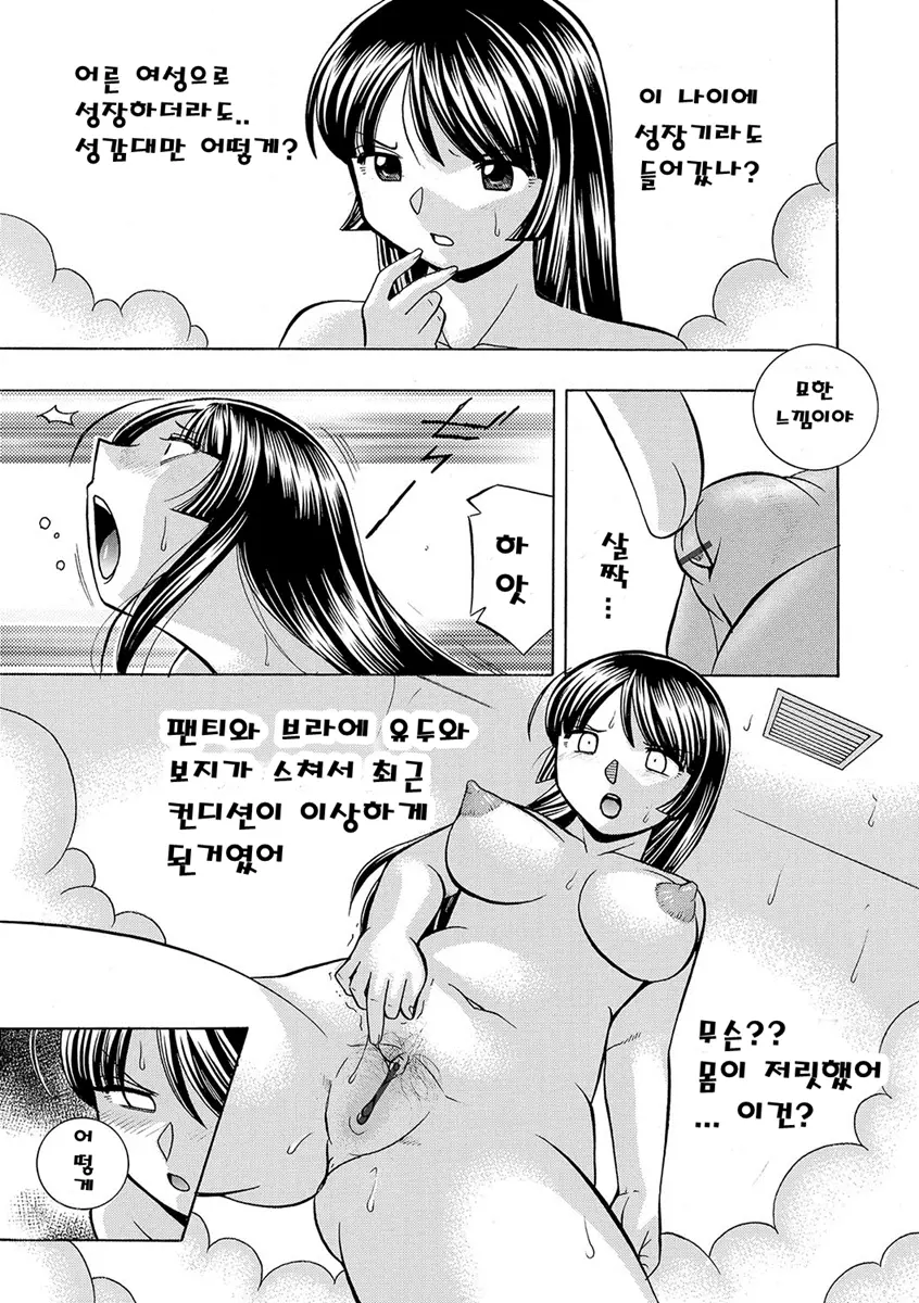 웹툰 이미지 65