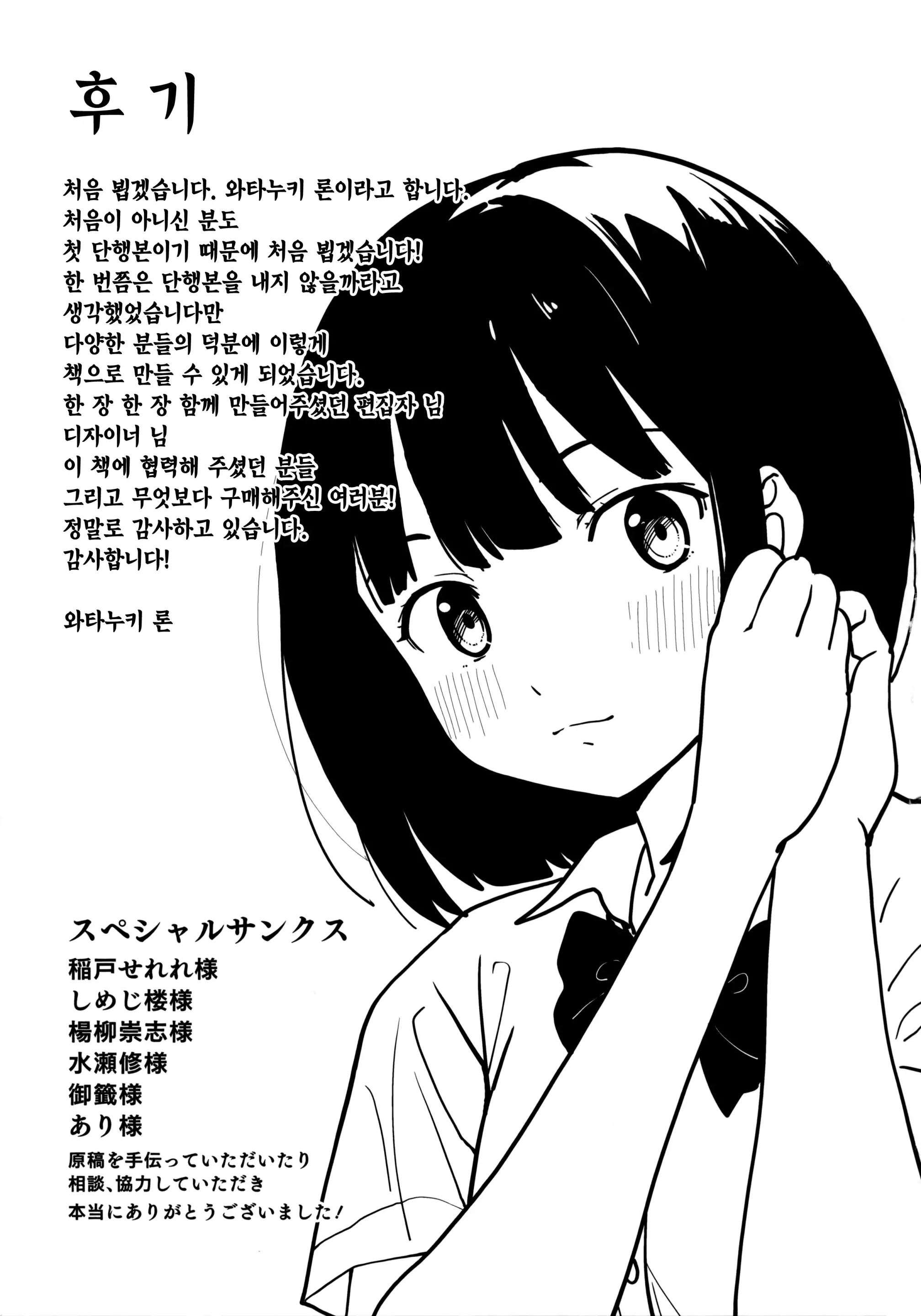 웹툰 이미지 218