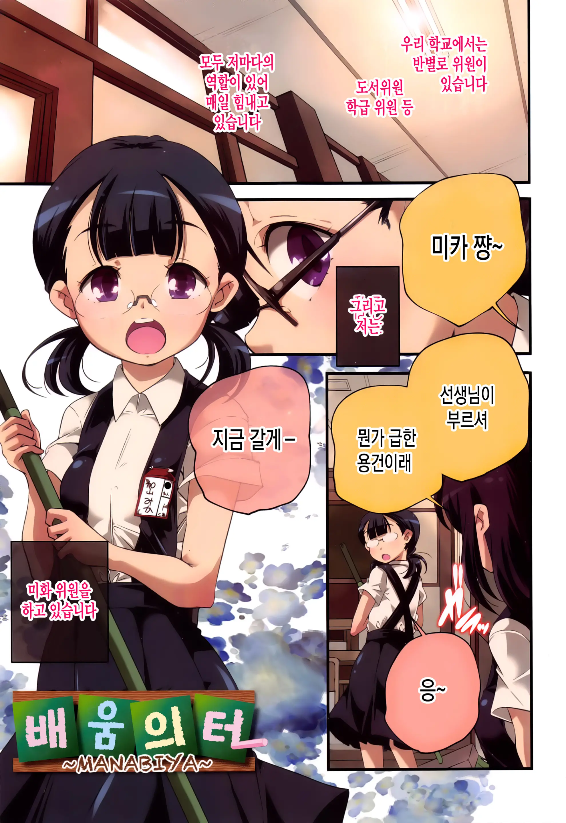웹툰 이미지 4